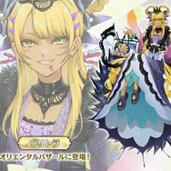「FGO Fes.2025」主人公やマシュたちの飾る“メインビジュアル”が素敵！エルキドゥ、バーゲストら8騎の描き下ろしイラストも一挙解禁