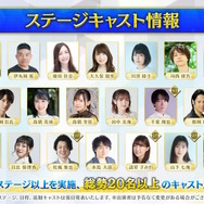 「FGO Fes.2025」主人公やマシュたちの飾る“メインビジュアル”が素敵！エルキドゥ、バーゲストら8騎の描き下ろしイラストも一挙解禁