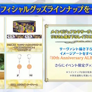 「FGO Fes.2025」主人公やマシュたちの飾る“メインビジュアル”が素敵！エルキドゥ、バーゲストら8騎の描き下ろしイラストも一挙解禁