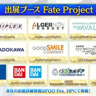 「FGO Fes.2025」主人公やマシュたちの飾る“メインビジュアル”が素敵！エルキドゥ、バーゲストら8騎の描き下ろしイラストも一挙解禁