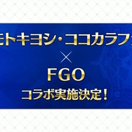 「FGO Fes.2025」主人公やマシュたちの飾る“メインビジュアル”が素敵！エルキドゥ、バーゲストら8騎の描き下ろしイラストも一挙解禁