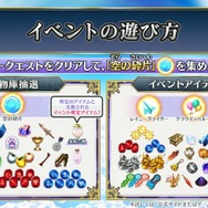 『FGO』新イベント「インドラの大試練」から「冠位戴冠戦 ランサー」に繋がるバトルを展開！ インドラ実装に幼女ヴリトラまで、新情報目白押し【配信番組まとめ】