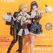 アストラ：神説kamise（X：@kamise847）、イヴリン：Ranran（X：@rarararanrann）