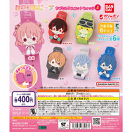 人気実況グループ「からぴち」のマスコットウォッチがガシャポンに登場！ぷっくりとしたラバー部分がキュート