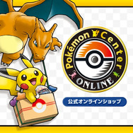 ポケセンオンライン、約10日ぶりに再開―不正ログイン発生のため全会員のパスワードをリセット