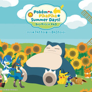 夏がテーマの『ポケモン』キャンペーンが全国のナムコにて開催決定！ポッチャマの大きなぬいぐるみや、オリジナルグッズがもらえる「ナムコくじ」を実施