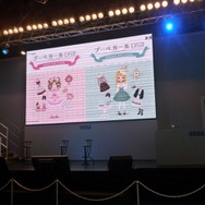 【TGS 2010】「スウィートピンクスタイル」と「エレガントミントスタイル」2種類のパッケージで登場 ― 『プーペガールDS2』