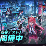 超現実アーバンRPG『NTE』クローズドβテスト配信開始―参加資格が抽選で当たるTwitch Dropsイベントも開催中