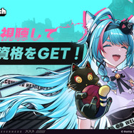 超現実アーバンRPG『NTE』クローズドβテスト配信開始―参加資格が抽選で当たるTwitch Dropsイベントも開催中