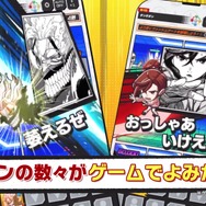 「チェンソーマン」「SPY×FAMILY」「ダンダダン」キャラが大集結!? 「少年ジャンプ+」10周年記念ゲーム『ジャンプ+ジャンブルラッシュ』が2025年秋配信へ