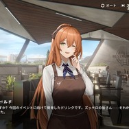 『ドルフロ2』スプリングフィールド参戦！過去SSR確定入手ボックスも販売の新イベント「ミーミルの再演」開始