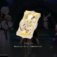 オンパロス編ついに核心へ。『崩壊：スターレイル』新プレイアブル「ファイノン」や性能調整されたキャラクターの感触に迫る【Ver.3.4先行プレイレポ】