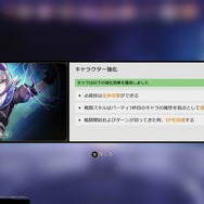 オンパロス編ついに核心へ。『崩壊：スターレイル』新プレイアブル「ファイノン」や性能調整されたキャラクターの感触に迫る【Ver.3.4先行プレイレポ】