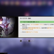 オンパロス編ついに核心へ。『崩壊：スターレイル』新プレイアブル「ファイノン」や性能調整されたキャラクターの感触に迫る【Ver.3.4先行プレイレポ】