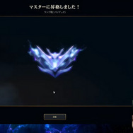 兵役明けのRasがあっさりマスターに到達…『LoL』でも魔王の風格を見せつける―「うん、俺なんでもできる」