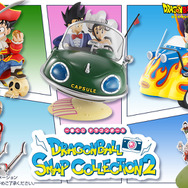 「ドラゴンボール」新作一番くじは印象的なシーンをセレクト！車に乗った「悟空＆チチ」や「悟飯＆ビーデル」らのフィギュアが先行公開