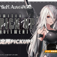 水着姿の2Bは太ももの破壊力抜群！『勝利の女神：NIKKE』×『ニーア』コラボが復刻開催