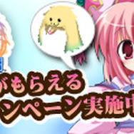 M2-神甲綺譚-