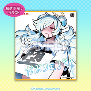 『麻雀ファイトガール』ぽっちゃり留年堕天使シスター「ダブリエル」のくじがメチャ豪華！“等身大”タペストリーのボリューム感は必見