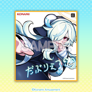 『麻雀ファイトガール』ぽっちゃり留年堕天使シスター「ダブリエル」のくじがメチャ豪華！“等身大”タペストリーのボリューム感は必見