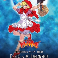 コトブキヤから“6人の美少女”が来たる…！「SNK」クーラ＆ユリ、『ヴァンパイア』バレッタらを独自の視点で描き起こし＆フィギュア化