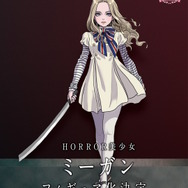 コトブキヤから“6人の美少女”が来たる…！「SNK」クーラ＆ユリ、『ヴァンパイア』バレッタらを独自の視点で描き起こし＆フィギュア化