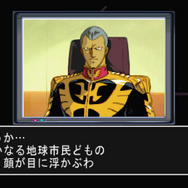 【GQuuuuuuX完結記念】それは、あなただけのガンダムの正史―『ギレンの野望』はいかにしてファンの夢を補完したか【ギレンって誰よ？】