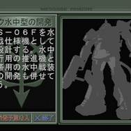 【GQuuuuuuX完結記念】それは、あなただけのガンダムの正史―『ギレンの野望』はいかにしてファンの夢を補完したか【ギレンって誰よ？】