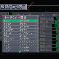 【GQuuuuuuX完結記念】それは、あなただけのガンダムの正史―『ギレンの野望』はいかにしてファンの夢を補完したか【ギレンって誰よ？】