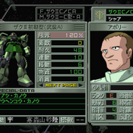 【GQuuuuuuX完結記念】それは、あなただけのガンダムの正史―『ギレンの野望』はいかにしてファンの夢を補完したか【ギレンって誰よ？】