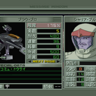 【GQuuuuuuX完結記念】それは、あなただけのガンダムの正史―『ギレンの野望』はいかにしてファンの夢を補完したか【ギレンって誰よ？】