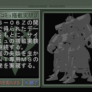 【GQuuuuuuX完結記念】それは、あなただけのガンダムの正史―『ギレンの野望』はいかにしてファンの夢を補完したか【ギレンって誰よ？】