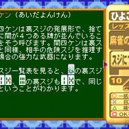 『ルプ★さらだ』『大運動会オルタナティブ』『0からの麻雀 麻雀幼稚園たまご組2 ~大会へ行こう!~』