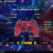 初日から「マイティーストライクフリーダムガンダム」参戦！シリーズ最新作『機動戦士ガンダム エクストリームバーサス2 イニブ』7月17日稼働開始