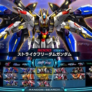 初日から「マイティーストライクフリーダムガンダム」参戦！シリーズ最新作『機動戦士ガンダム エクストリームバーサス2 イニブ』7月17日稼働開始