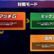 初日から「マイティーストライクフリーダムガンダム」参戦！シリーズ最新作『機動戦士ガンダム エクストリームバーサス2 イニブ』7月17日稼働開始