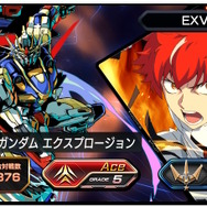 初日から「マイティーストライクフリーダムガンダム」参戦！シリーズ最新作『機動戦士ガンダム エクストリームバーサス2 イニブ』7月17日稼働開始