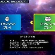 初日から「マイティーストライクフリーダムガンダム」参戦！シリーズ最新作『機動戦士ガンダム エクストリームバーサス2 イニブ』7月17日稼働開始