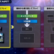 初日から「マイティーストライクフリーダムガンダム」参戦！シリーズ最新作『機動戦士ガンダム エクストリームバーサス2 イニブ』7月17日稼働開始