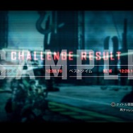 VANQUISH