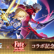 『崩壊：スターレイル』×『Fate』コラボ記念フェアがアニメイトで開催！「星玉」などゲーム内アイテム付シリアルコード入りポストカードがもらえる