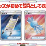 ポケロボまとめ売り ボックスシュリンク付 7boxまとめ売り メガブレイブ メガ