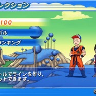 ドラゴンボール タッグバーサス