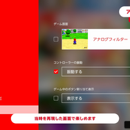 初代『スマブラ』や『ドンキーコング64』がスイッチに来る!? 公式動画を見すぎたゲーマーが発見したおぼろげな“ヒント”