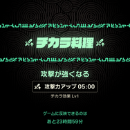 スイッチ2版『ブレワイ』『ティアキン』の限定要素「ZELDA NOTES」って結局何ができるの？常にスマホを傍らに置く奇妙な『ゼルダ』体験―ファン胸熱な要素も
