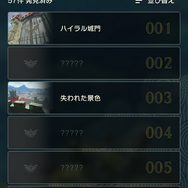 スイッチ2版『ブレワイ』『ティアキン』の限定要素「ZELDA NOTES」って結局何ができるの？常にスマホを傍らに置く奇妙な『ゼルダ』体験―ファン胸熱な要素も