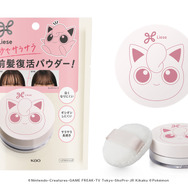 ピカチュウやプリンを可愛くデザイン！『ポケモン』コラボパッケージの花王「リーゼ」が数量限定 で発売
