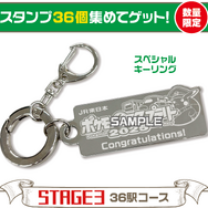 ポケモン　スタンプラリー　ジャンボカード　ピカチュウex 6枚セット ピカチュウex」ジャンボカードがもらえる！「ポケモン」×JR
