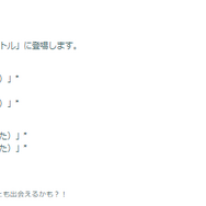 砂と経験値4倍は激アツ！「ヒスイゾロアーク」も初登場の「ヒスイセレブレーション」重要ポイントまとめ【ポケモンGO 秋田局】