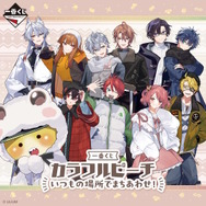 人気実況グループ「カラフルピーチ」の一番くじ第4弾発表！待ち合わせ風衣装にイメチェン、全メンバー初の立体化も